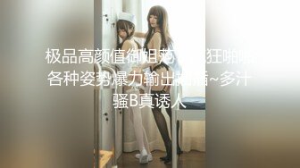 【重磅核弹】颜值luo莉御姐【鹿头】四王二后淫趴日常VIP