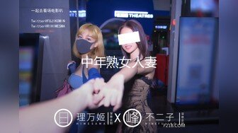 【新片速遞】和女友在按摩室来一发，粗大的肉棒插进女友的浑圆臀部沟，忍住不叫，狠狠抽插内射！