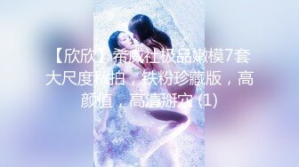 猥琐摄影师酒店迷翻 大二兼职美女模特 穿上情趣丝袜各种姿势干