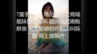 对白刺激的SPA阴道按摩，小少妇乖巧听话的让技师安排，扒光了揉奶子玩逼口交大鸡巴，各种抽插浪叫很刺激2