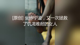 [原创] 应粉丝要求出一期紧身牛仔裤紧致蜜桃臀【约妹看下遍简阶】