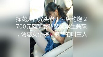 喊个女的上来跟兄弟一起轮着干