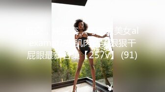 邪恶二人组下药迷翻美女模特换上黑丝轮流爆插她的肥美大鲍鱼