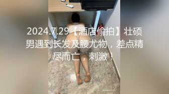 STP29699 ?维蜜传媒? WM25032  极品身材瑜伽老师被黑屌迷奸爆操▌嘉琪▌紧致身材乳交后入 激顶湿暖蜜道 融茎抽射快感极上头 VIP0600