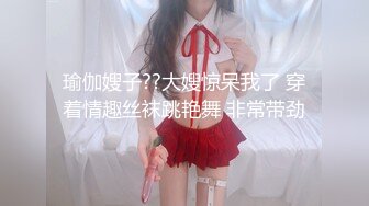 天美傳媒 TMW236 騷母調教女兒男友 口活調教性解放 李蓉蓉