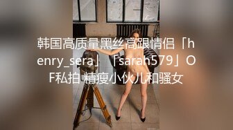 STP22255 少数民族-98-【亲轻女孩】 带感的美人 赤裸5小时娇羞诱惑 笔挺挺小腿 浑圆屁股 掰穴揉阴蒂 脸上表情爽翻啦