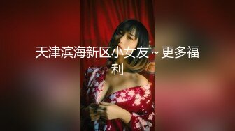 《光头探花》约操马尾辫骚女技师，全身按摩享受一番再开操