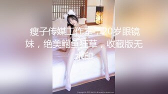 【新片速遞】  《台湾情侣泄密》❤️超可爱的短发美女穿上黑丝被男友爆插