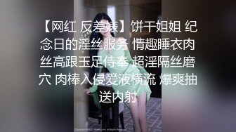 《云盘高质泄密》对白清晰，饥渴难耐小伙小旅店约炮丰满少妇扒光下体又亲又抠进入抽送，销魂淫叫老公，全程真实带入感极强