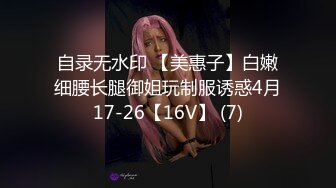 身材好的女人操起来有多舒服！这就是天生炮架！