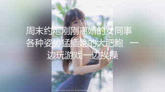 后入炮友，骚话不断