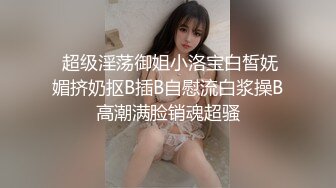 极品美娇妻『亨利夫妇』巧克力腹肌和豪乳玉体的淫荡夜晚 邀单男操极品身材淫妻