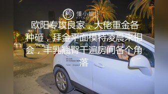 [2DF2]午夜寻花第二场再约非常骚气妹子啪啪，伸入内裤摸逼舔奶调情大黑牛玩弄猛操 [BT种子]