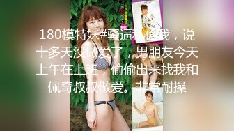 【新片速遞】  ✨推特巨乳美少女「yunsimi」的性欲大放送，情趣丝袜高跟骚穴自慰，20cm大棒实在受不了(24V）