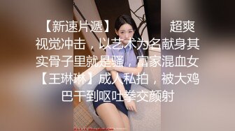 -逼逼无毛肉肉妹子自慰啪啪 大黑牛震动翘屁股口交猛操