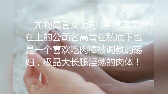 【新片速遞】   ❣️推荐❣️【嫩妹足交】黑丝嫩妹玉足踩蛋，摩棒，撸管，男主叫声享受，原版无水印