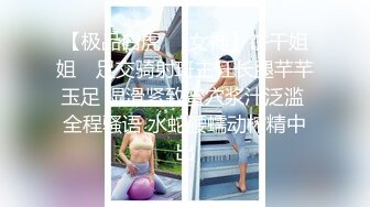 【新片速遞】 深圳性感小妖❤️-Ts紫琳-❤️ 微信福利，可可爱爱的小棒棒，被老外从后面进入身体的感觉实在是太棒了！