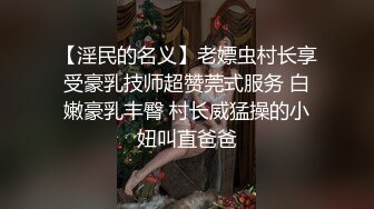 RAS-393外語家教放蕩挑逗傳授口技獻身教學