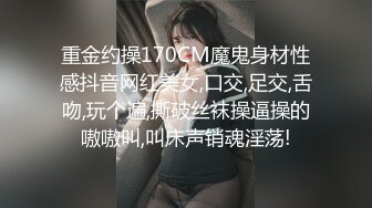 长腿美女少妇穿情趣内衣边自慰边口角，太爽了