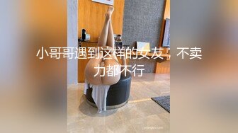 洗手台下面安装摄像头偷拍美女老板娘洗澡