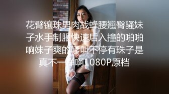 制服黑丝上位 暴力输出，国产经典之作，啪啪做爱