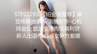 STP21725 留学生『笨趴』约炮知名岛国偶像网红美女SE性爱私拍流出 完美身材各种玩操