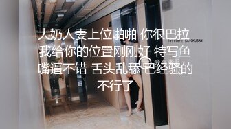 极品媚黑❤️绿帽淫妻】绿帽老公鸡巴上带锁精环守候看媚黑淫妻被超黑猛男各种爆操 爆精怒射一丰臀