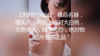 外送家政妇