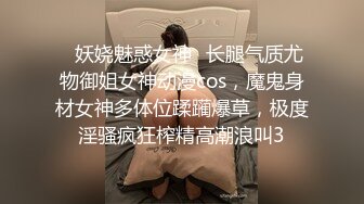 奶子超正的极品小女人揉奶玩逼自慰