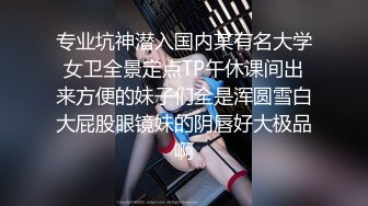 【淫狗调教】终极调教高颜值白嫩美乳骚母狗 卫生间跪舔深喉口爆吞精 后入抽插怼着虐操淫狗浪穴