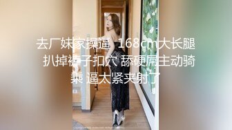 漂亮黑丝大奶人妻吃鸡啪啪 被大肉棒无套输出 口爆吃精无毛鲍鱼粉嫩