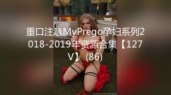 【与妈妈乱伦生活】 和网友3P妈妈惊掉下巴酒后乱性又上了小姨。跟老妈在火车上做爱