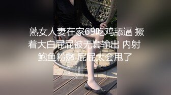 后去小骚货