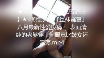 2024年4月【陪我沦陷】超骚欲姐，极品美乳，户外裸奔，车震无套狂干，白花花的肉体尽情玩弄，推荐！ (4)