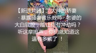 《顶级炸弹✿萝莉控必备》推特超极品合法卡哇伊稚嫩福利姬Lepau私拍，制服紫薇与大个爸爸各种啪啪，年纪轻轻如此反差