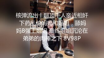 女销售员为了能签下合同只能让客户玩：‘你还没说和我什么时候签合同好痛好痛好痛’，‘痛你就叫呀，等我把你玩高潮了就签，揉奶’！