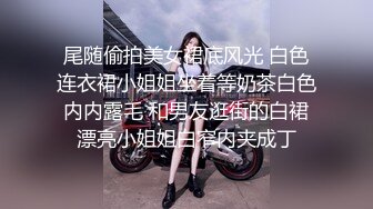 玩弄淘宝模特女友，调教清纯模特女友干净白虎视觉感拉满