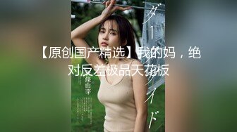 朱可儿 - 巨乳网红女神千元定制《三亚红色绑带黑丝》