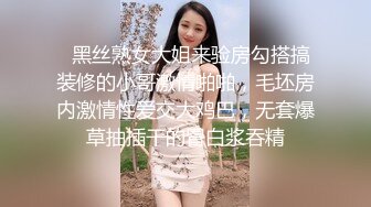 白丝纯情小母狗