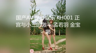 长腿美女极品模特身材特写多姿式爆操，颜射一脸