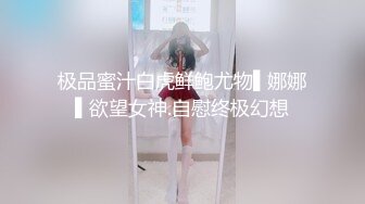 【调教❤️淫奴大神】小二先生✿ MRTU调教性奴专场 JK纯欲学妹穿着丝袜任由指挥 被肏得直喊好深好爽 极品母狗