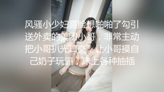 来两妹子留一个黑色外围网红脸 舔弄大屌后入猛操 呻吟很嗲我错了哥哥