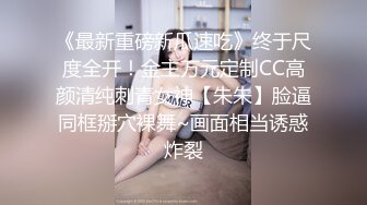 性视界xsjky115时尚博主女网红的潜规则