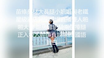 DemiFairyTW台湾女大「爹咪」演绎 DTW01-女学生下课兼职被警察撞见竟被…没想到女学生这麽配合