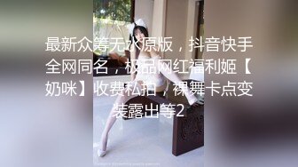 胖男沙发上和老婆缠绵做爱