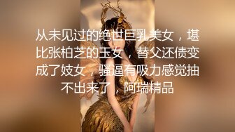 重金约气质不错的外围妹子性格好服务好