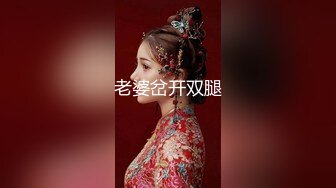 高端外围约了个网红脸大奶少妇啪啪