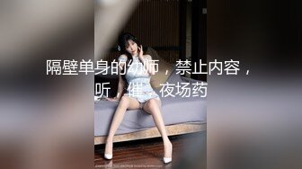 【新速片遞】【极品萝莉❤️性爱】01年小女孩✨6.20超可爱萌妹鲜嫩白虎 拥有D奶爆乳反差身材 享受肉棒抽插 偷食美妙快感禁果