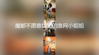 日本女同UraLesbian系列合集~唯美自慰~互舔互插【135V】 (117)