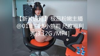 国产AV 糖心Vlog 男友兄弟偷情化身兔女郎